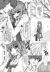 [Yamaguchipurinto] AFTER KISS!