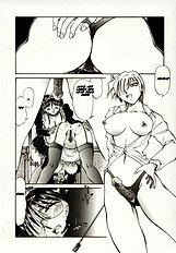 Go Housi Reijyou Ch. 1-4