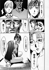 [Psycho] Seifuku Ana - The Uniform with Flesh Hole