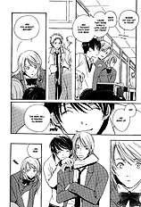 Kodomo Wa Tomaranai Vol.2