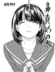 Hakaba