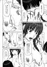 [Hiland Studio] Girl's Capriccio Engage
