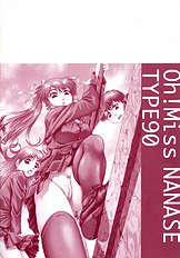 Oh Miss Nanase[ENG]