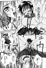[Psycho] Roshutsuana (The Exposed Slit)