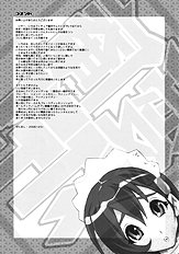 Ai Ore Maiden