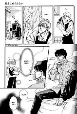 Dakishimetakunai