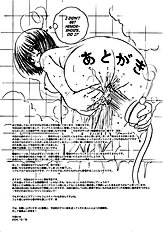 Maniacs 5