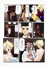East Prince