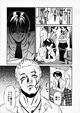 [Psycho] Seifuku Ana - The Uniform with Flesh Hole