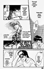 Yume No Kodomo Vol.1