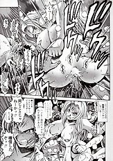 NAMI SOS! NAOKO BLACK BIRD
