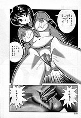 [JAP] Stripper-Mai