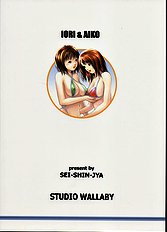 Iori & Aiko
