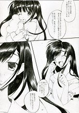 [mugen no chikara] Genuine self