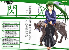 Shinya