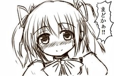 Shima Syu