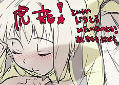 Ayuya