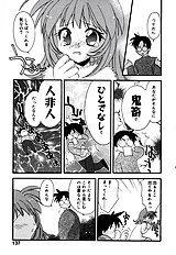 Honoka Na Biyaku