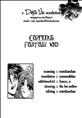 Capricious