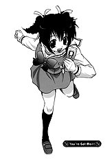 Chakushin Ari Dayo!