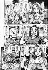 NAOCHAN TO NATSUYHSUMI
