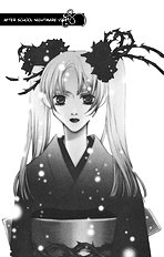 Houkago Hokenshitsu Vol.2