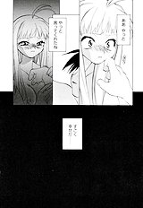 Honoka Na Biyaku