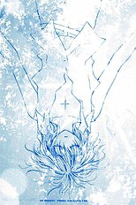 Okane Ga Nai Vol.3