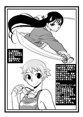 Murata