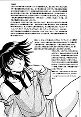Corrector Yui-Corrector[ENG]