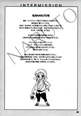 Kunoichi Style Max Speed