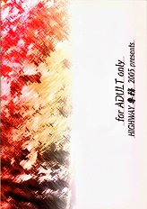H-Sen vol. 6.5
