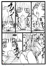 Tamatama Ne'