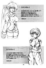 SHINJI 01 - rei ayanami