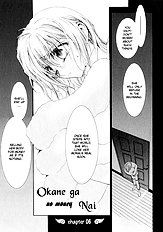 Okane Ga Nai Vol.2