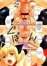 Lewd Roses Ch Jpg Jpg Jpg 1-7 [Kanesada Keishi][ENG]