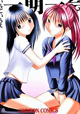 Ichigo Ichie 1 (Ichigo 100%) [Crimson Comics][ENG]
