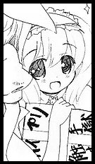 Hasumi Milk