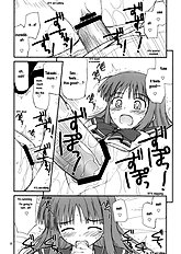 O-cha Nigoshi no Perahon. Mirufa hen