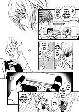 Okane Ga Nai Vol.3