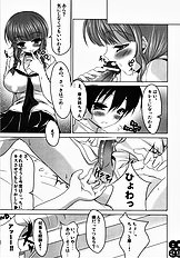 [MASASHIRO] MMs