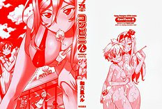 Conveni-N Ch. 1-8 + extra [wamusato haru] (complete)[ENG]