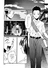 [Psycho] Ana Okashi