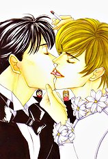 Koi Ga Bokura Wo Yurusu Hani Vol.3