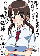 Ryunosuke