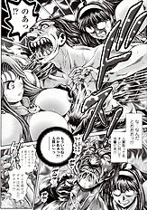NAMI SOS! NAOKO BLACK BIRD