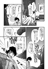 Momoiro inside