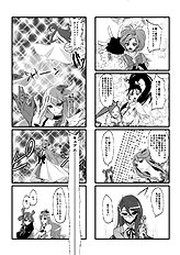 Kurokawa Otogi