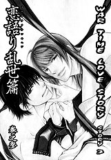 Koigatari Raiseihen Vol.1