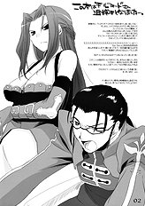 Rough Sketch 43 (Code Geass) [Digital Lover][ENG]